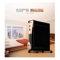 美的（Midea）取暖器/电暖器/电暖气片家用 节能省电 低噪加湿烘衣 13片大面积劲暖电热油汀NY2513-16JW(黑色)