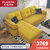 左右布艺沙发 贵妃储物功能沙发 现代布艺沙发床 L型转角小户型储物布沙发 DZY5002(黄色（6129-2） 转二件反向)