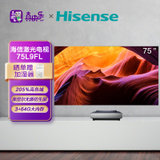 海信(hisense)75L9FL 75英寸 4K  智能  激光电视