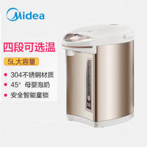 美的（Midea）电热水瓶 5L大容量 多段温控双层防烫烧水壶PF701-50T