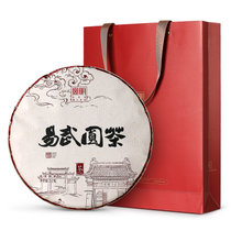 宫明茶叶 普洱茶熟茶饼 2015年易武正山熟普 云南陈年古树茶357克