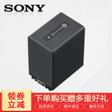 索尼（Sony）NP-FV100原装加厚电池 适用于X70 VG30  AX40 AXP55 CX680 AX100E