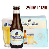 比利时进口啤酒 Hoegaarden比利时福佳白啤酒 250ml*12瓶