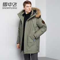 雪中飞雪中飞男士反季中长款加厚保暖羽绒服极寒系列4XL绿 保暖、柔软、舒适