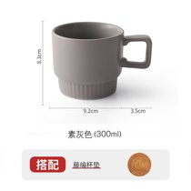 ins网红奶黄哑光陶瓷马克杯带盖家用咖啡杯茶杯创意简约牛奶杯子(灰色-[杯子+杯垫])