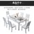 岩板长方形餐桌带电磁炉家用小户型现代简约北欧风格餐桌餐椅组合(雪山白)