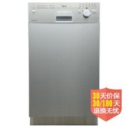 美的（Midea）WQP8-9349A-CN洗碗机