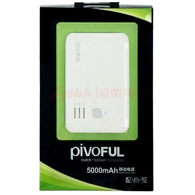 浦诺菲PMC-5000移动电源（白色） 适用于市场上大部分品牌手机