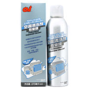 CMI CM-25307专业级空调清洗剂