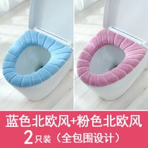 马桶坐垫家用冬季加厚毛绒马桶垫子坐便套四季通用加绒坐便套圈垫(北欧【蓝+粉】2只装)