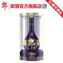 【酒厂自营】郎酒青花郎20 53度酱香型500ml(1 一支)