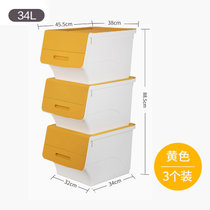 茶花收纳箱儿童玩具整理箱前开式斜翻盖储物盒塑料家用抽屉侧开柜(34L 黄色3个装 组合装)