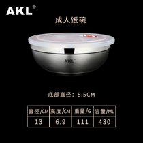 食品级304不锈钢碗双层隔热防烫碗家用加厚吃饭用儿童防摔米饭碗(13cm (带保鲜盖)（成人碗） 默认版本)