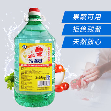 金鱼洗涤灵10斤大桶装经济装洗洁精餐具果蔬洗碗液洗涤剂商用去腥祛味