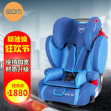 斯迪姆儿童安全座椅变形金刚豪华版9个月到12岁可调节舒适座椅(深蓝色)