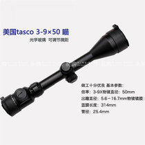 望远镜3-9X50 光学瞄准镜 红绿瞄准镜 单筒变倍 镀膜瞄准器 寻鸟器配支架