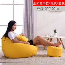 物植 懒人沙发小户型榻榻米epp豆袋迷 SJG-01(玉米黄中款（抱枕加脚凳）)