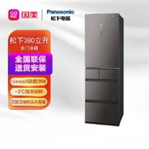 松下(Panasonic)NR-E411BG-XT 隽雅棕380升多门冰箱纳诺怡X黑科技-3度微冻