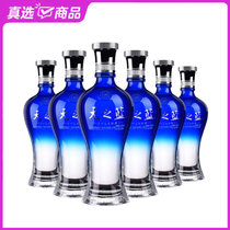 国美酒业 洋河46度蓝色经典天之蓝480ml(6瓶装)