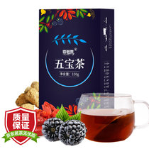 佰薇集五宝茶150g 养生茶 花茶