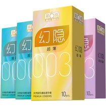 第6感 幻隐003避孕套30只超薄玻尿 001安全套套裸入成人计生用品(1盒)