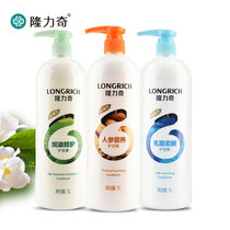 1L隆力奇护发素人参营养焗油修护乳霜(1000ML焗油修护 默认版本)