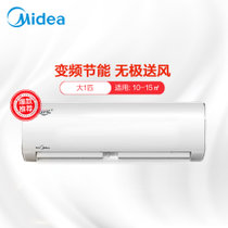 美的（Midea）大1匹 壁挂式 变频 家用 冷暖 空调 (冷静星Ⅱ)KFR-26GW/BP2DN8Y-PH400(B3)