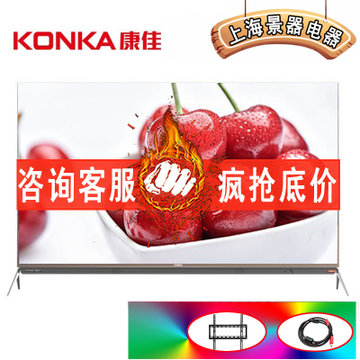 康佳电视(KONKA) LED55R1 55英寸 4K超高清 HDR 变频 智能网络 液晶平板电视机 摩卡金 客厅电视