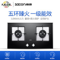 帅康(Sacon)QA-E5-68B燃气灶(天然气)