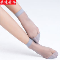 20双丝袜短袜夏季袜子女士水晶袜透明隐形超薄防勾丝肉色(灰色1)