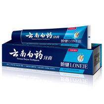 云南白药朗健牙膏(清爽薄荷) 120g  呵护烟后口腔