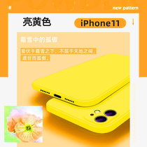 新款iPhone12手机壳魔方13 pro直边液态硅胶适用苹果11防摔(亮黄色 iPhone 13PRO MAX)