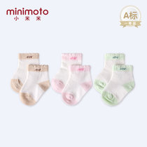 小米米minimoto17春夏新款婴儿宝宝提花棉袜儿童短袜地板袜3对装(卡其+粉红+粉绿 2-3岁)