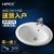 惠鹏卫浴（HPCC）卫生间嵌入式台上盆 洗面盆 洗手盆 陶瓷台上盆302