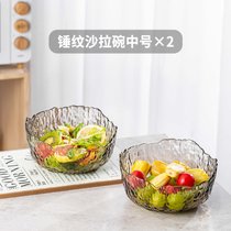 日式锤纹玻璃碗水果盘蔬菜沙拉碗盘网红北欧风不规则创意甜品碗(2只装【茶色中号】)
