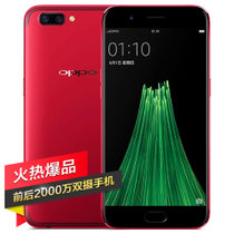 OPPO R11 4GB+64GB 全网通 4G手机  双卡双待手机 红色