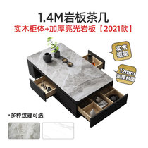 大理石岩板茶几电视柜组合轻奢现代简约小户型实木茶几桌客厅家用(1.4M橡胶木茶几【21款加厚12mm岩板】 默认版本)