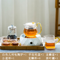 日式玻璃茶具套装耐热泡茶器家用客厅会客小型茶壶功夫茶茶杯小套(（白色）几何电陶炉+龙鳞壶9件套+托盘 默认版本)