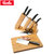 德国菲仕乐fissler 精致系列刀具套装中式刀多用刀剪刀套组