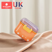 科巢婴儿奶粉盒便携式外出分装分格米粉盒子辅食盒储存密封防潮罐(比克橘 小号 默认版本)
