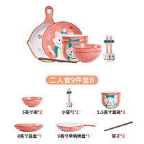 日式卡通儿童动物餐具碗碟套装粉嫩少女心高颜值陶瓷饭碗盘子家用(二人B套餐 默认版本)