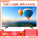 康佳（KONKA）55A10S 55英寸 4K超高清 全面屏 MEMC 2GB+32G 摄像头教育护眼电视