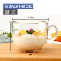 钢化玻璃碗金边杯大容量早餐燕麦杯家用牛奶杯微波炉耐热加厚带盖(玻璃杯金边款（可开水）1只)