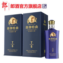 【酒厂自营】郎酒郎牌特曲T6 50度浓香型500ml(1 双支)