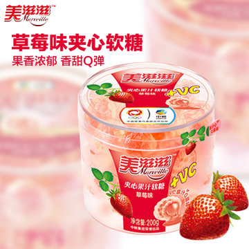 中粮美滋滋草莓味夹心水果汁软糖200g