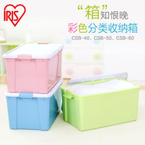 爱丽思IRIS 环保塑料彩色不透明整理收纳箱大号储物盒CSB(粉 60)