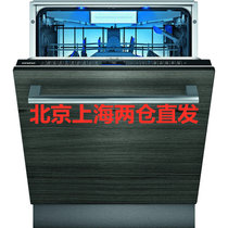 SIEMENS/西门子 SN57ZS00CC  全自动智能 家用洗碗机 高温加强除菌
