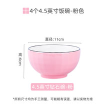 2022新款小碗日式个性米饭碗家用创意多色碗小汤碗面碗简约陶瓷碗(4个4.5英寸钻石碗【粉色】)