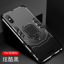 小米 红米9a手机壳套 redmi9a保护套硅胶防摔硬壳男女潮磁吸指环支架铠甲外壳送钢化膜(图4)
