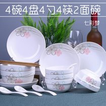 景德镇特价6碗4盘2面碗6筷组合套装 家用碗碟套装18头碗盘子餐具(七彩 18头-配2面碗)